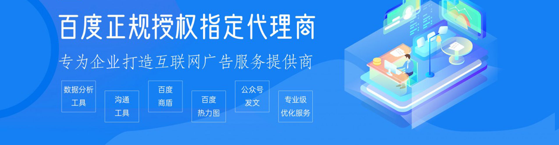 潘集小红书信息流