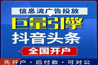 竞价推广策略：代运营公司如何助力品牌成长