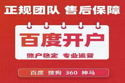 百度信息流推广效果评估及优化策略