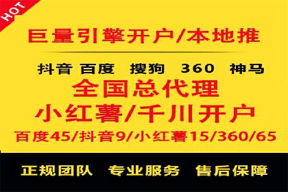 案例解读：百度广告竞价助力品牌知名度提升